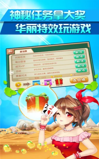 728game官方正式版(1)