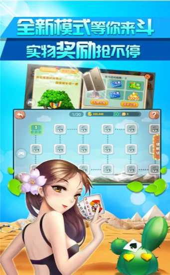 728game官方正式版(3)