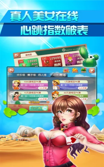 728game官方正式版(2)